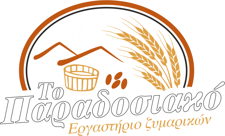 Το Παραδοσιακό